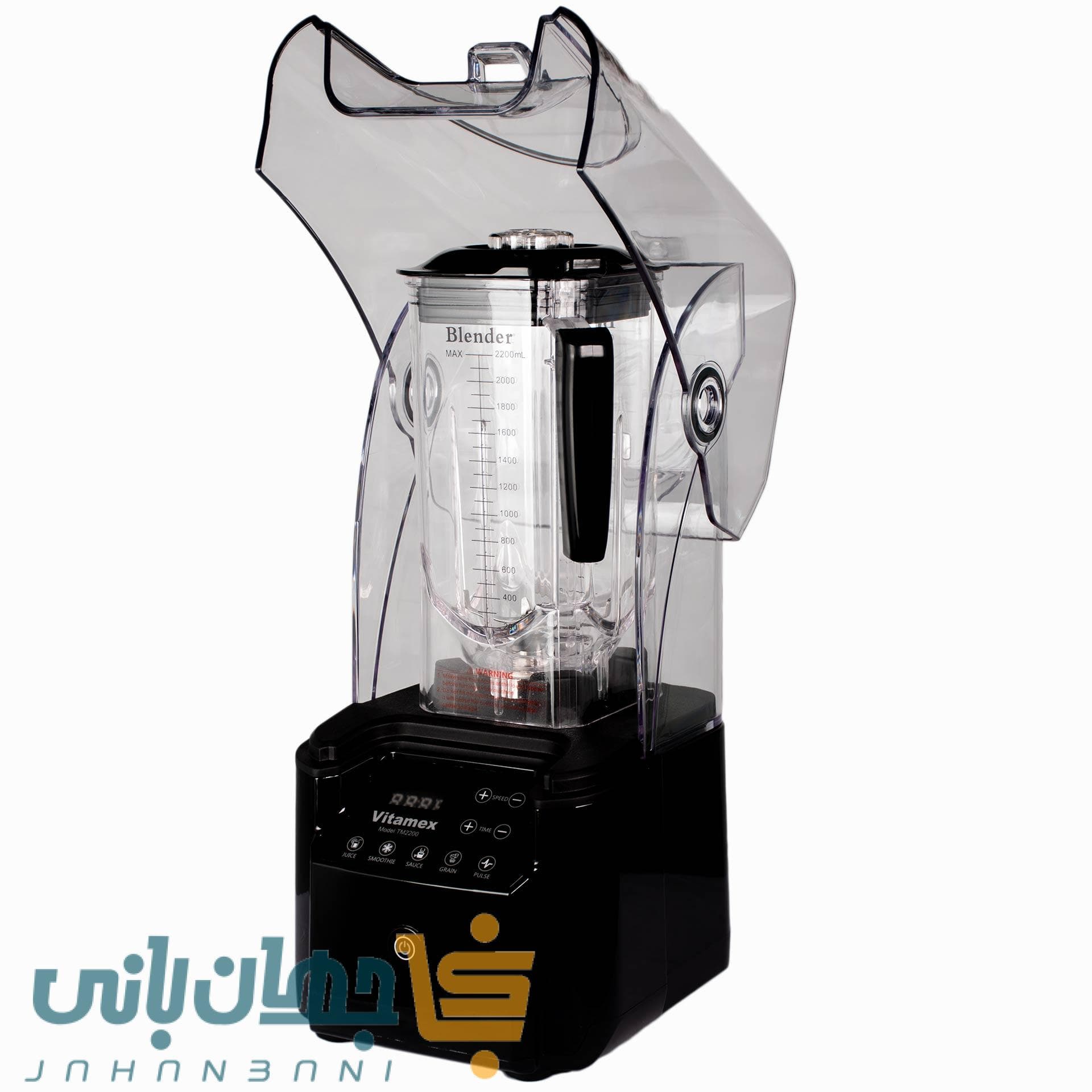 بلندر کاوردار 2.2 لیتری ویتامکس مدل TM2200 — تصویر ۴