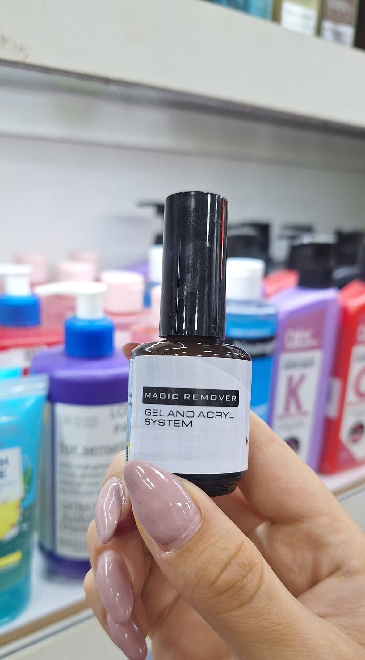ریموور لاک ژل مارک NBD حجم 15 میل