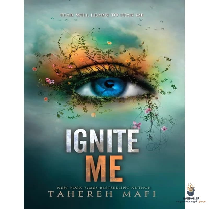 کتاب Ignite Me (مرا شعله ور کن) نسخه انگلیسی PDF | طاهره مافی — تصویر ۲