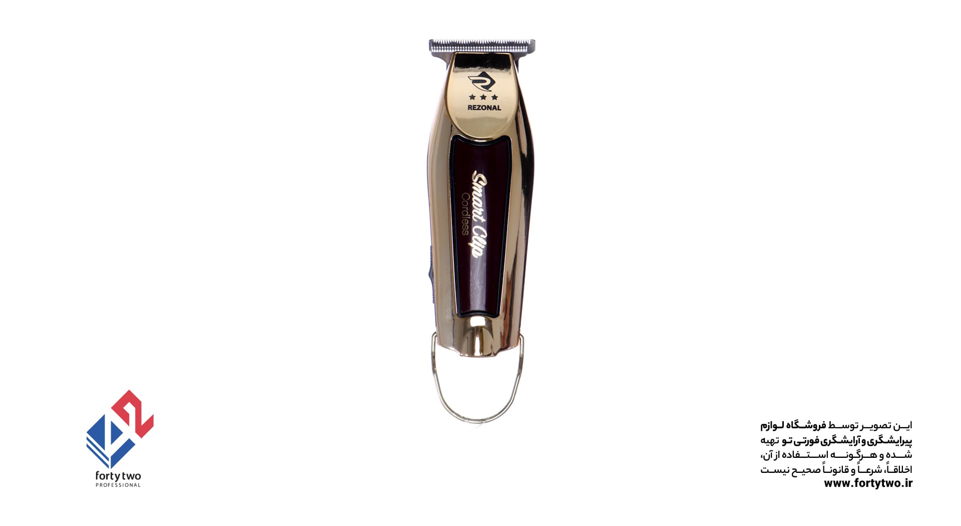 ماشین خط زن سر و صورت رزونال مدل اسمارت کلیپ طلایی Smart Clip Cordless Gold