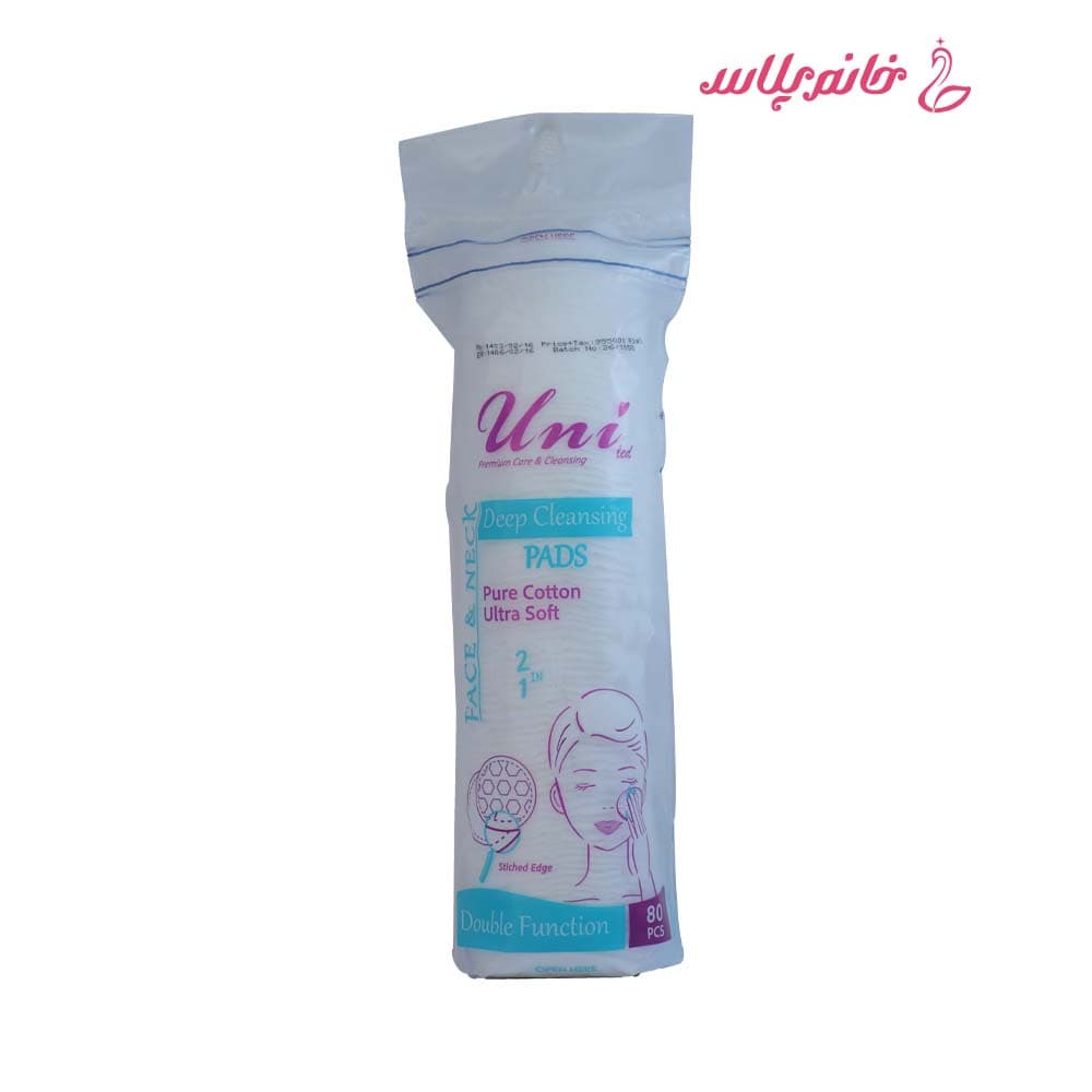 پد آرایش پاککن یونی مدل Ultra Soft دوطرفه بسته ۸۰ عددی — تصویر ۲