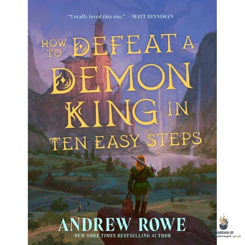 کتاب How to Defeat a Demon King in Ten Easy Steps (چگونه در ده قدم آسان یک پادشاه اهریمنی را شکست دهیم) نسخه انگلیسی PDF | اندرو رو