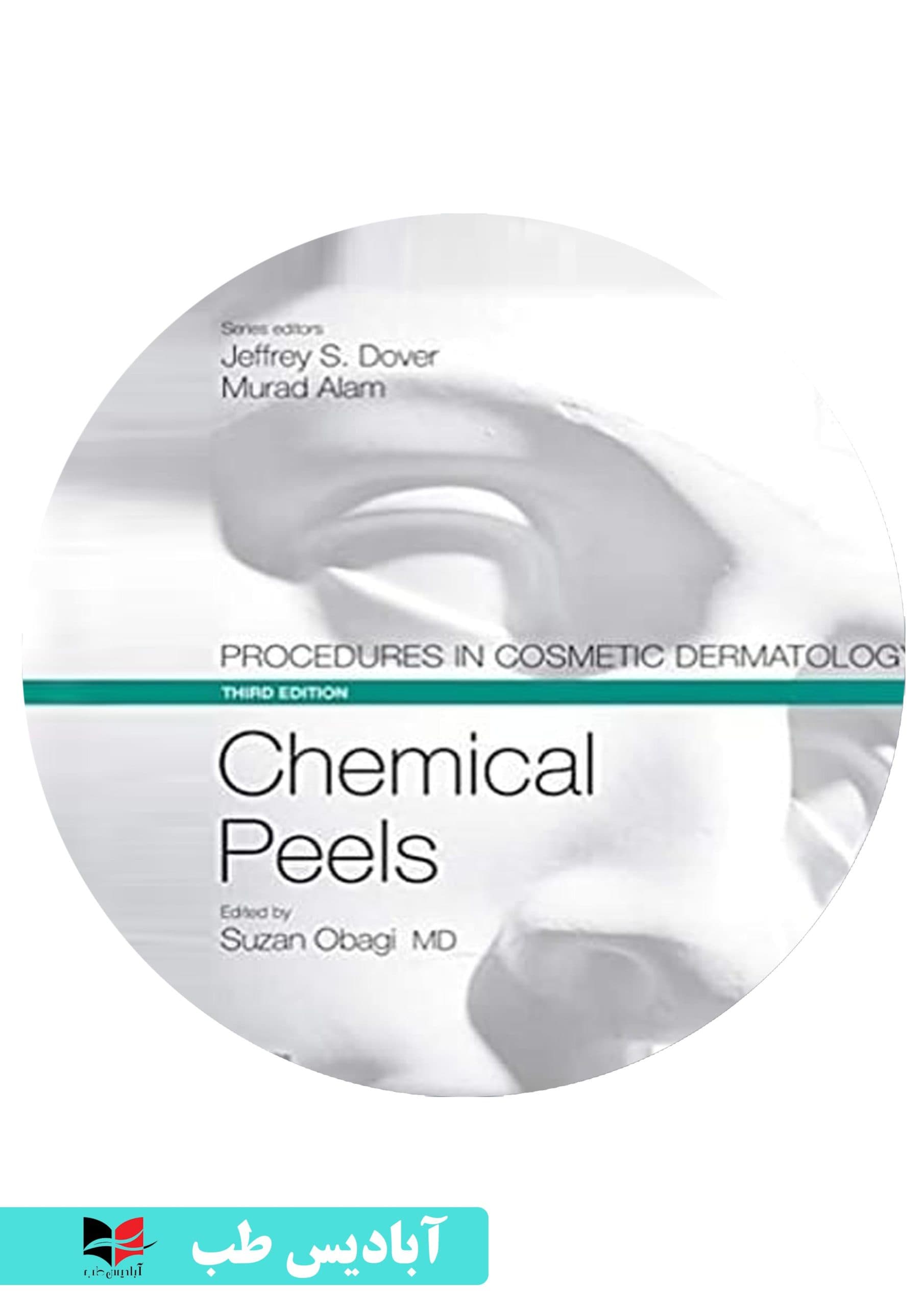 ویدئو های Procedures in Cosmetic Dermatology Series: Chemical Peels 3rd Edition