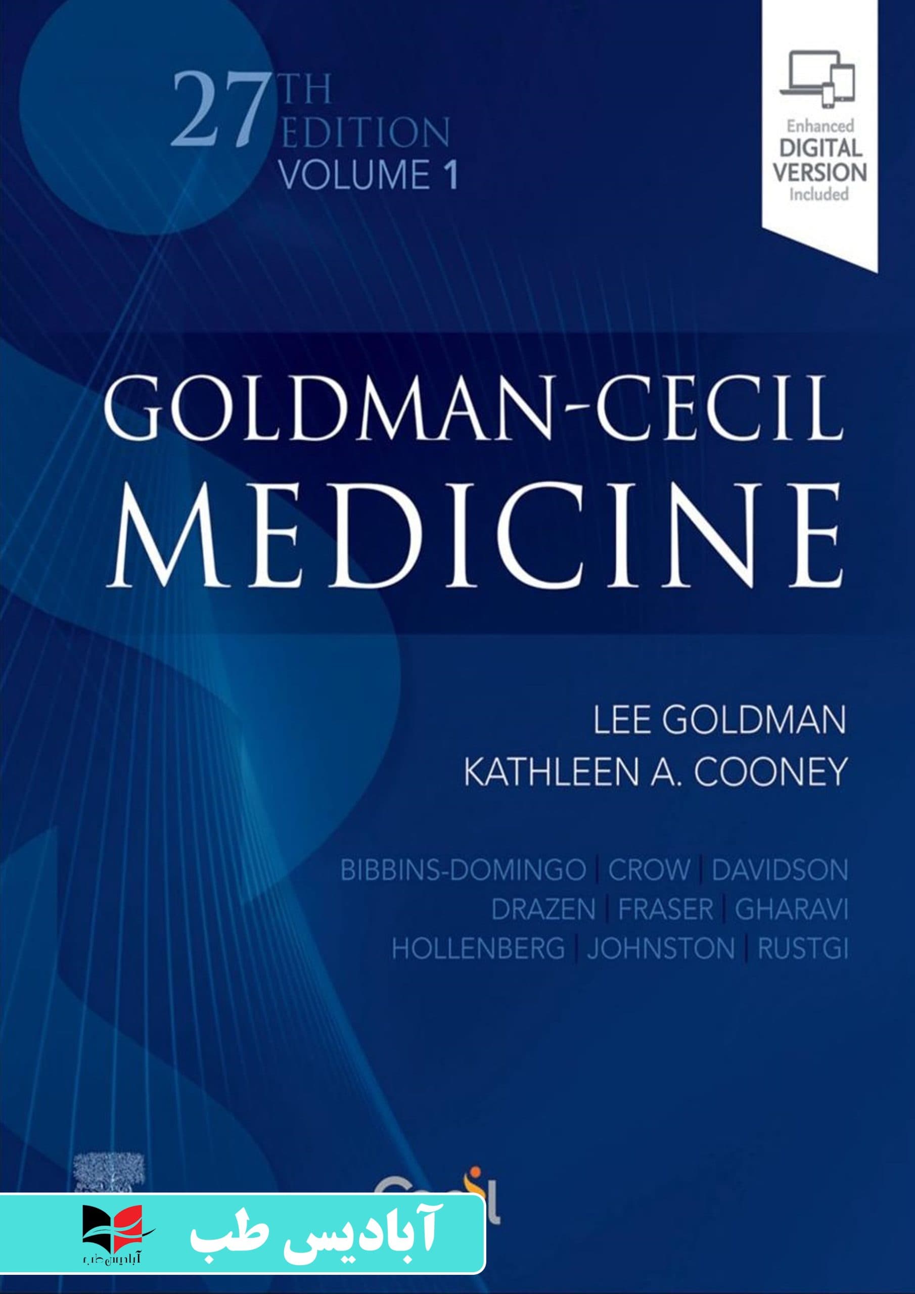Goldman-Cecil Medicine, 2-Volume Set (Cecil Textbook of Medicine) 27th Edition | مجموعه 2 جلدی (کتاب درسی پزشکی سیسیل) ویرایش بیست و هفتم | سیسیل 2024 — تصویر ۲