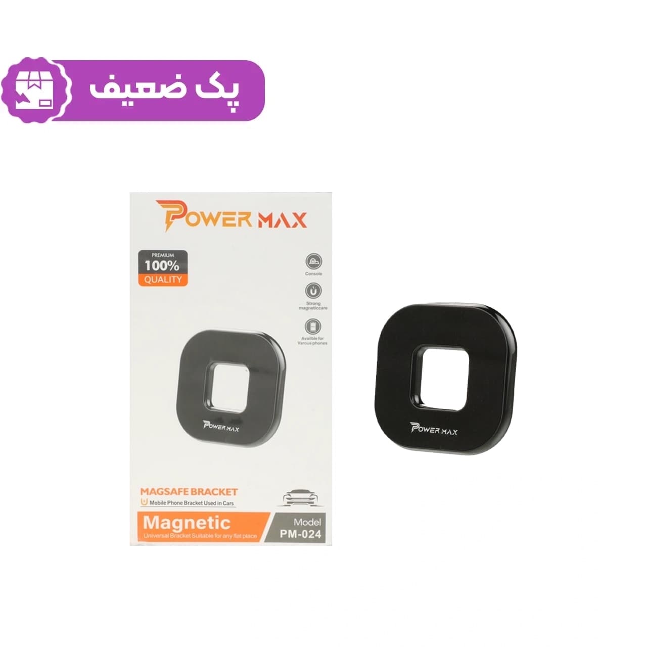 هولدر مگنتی گوشی موبایل Power Max مدل PM-024 – مشکی (پک ضعیف)