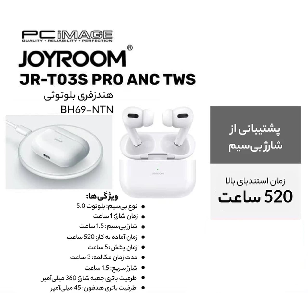 ایرفون بی سیم JOYROOM مدل JR-T03s Pro2 – سفید – ASP (گارانتی شش ماهه آروین) — تصویر ۷