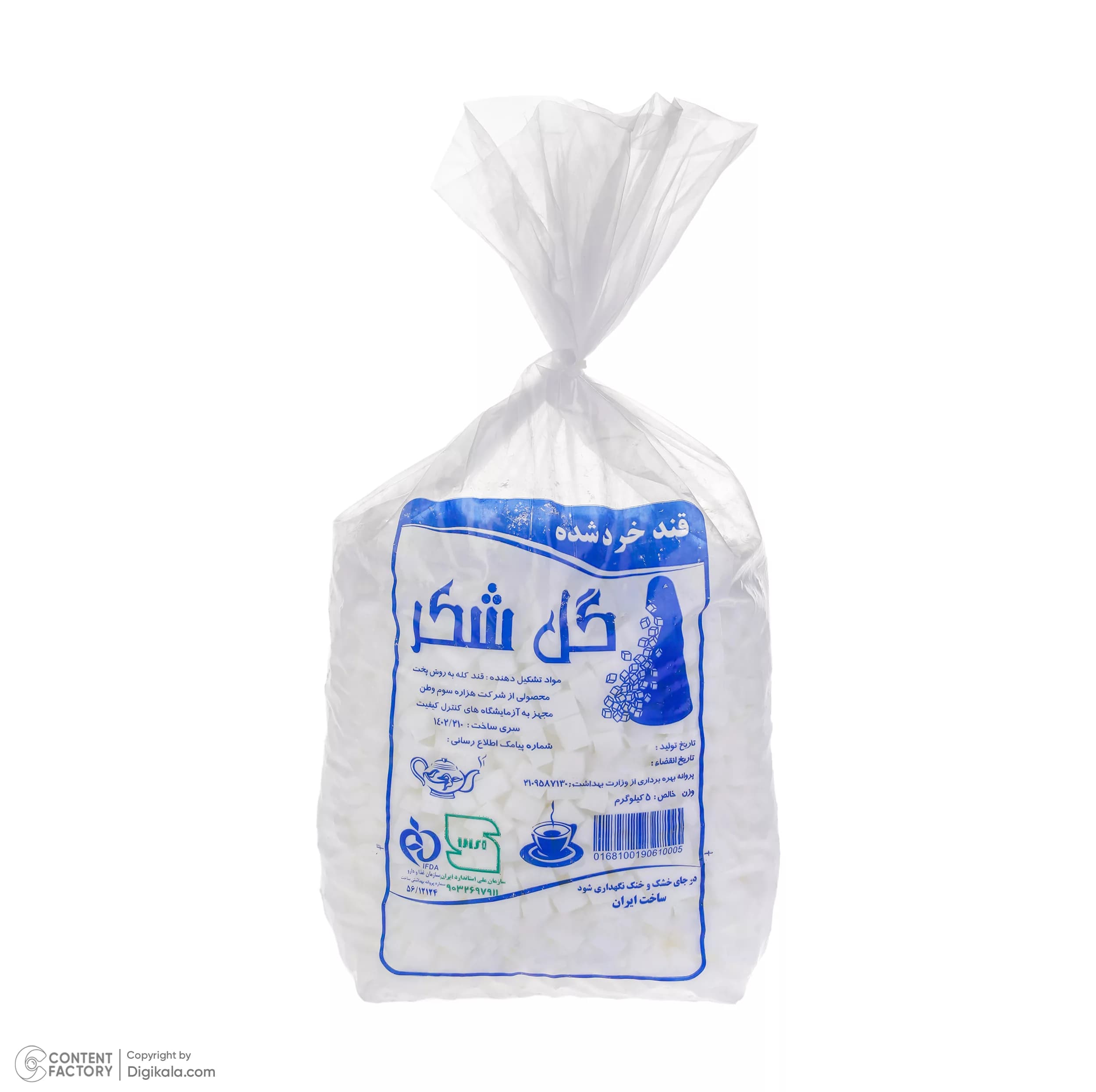 قند شکسته سفید گل شکر – 5 کیلوگرم — تصویر ۳