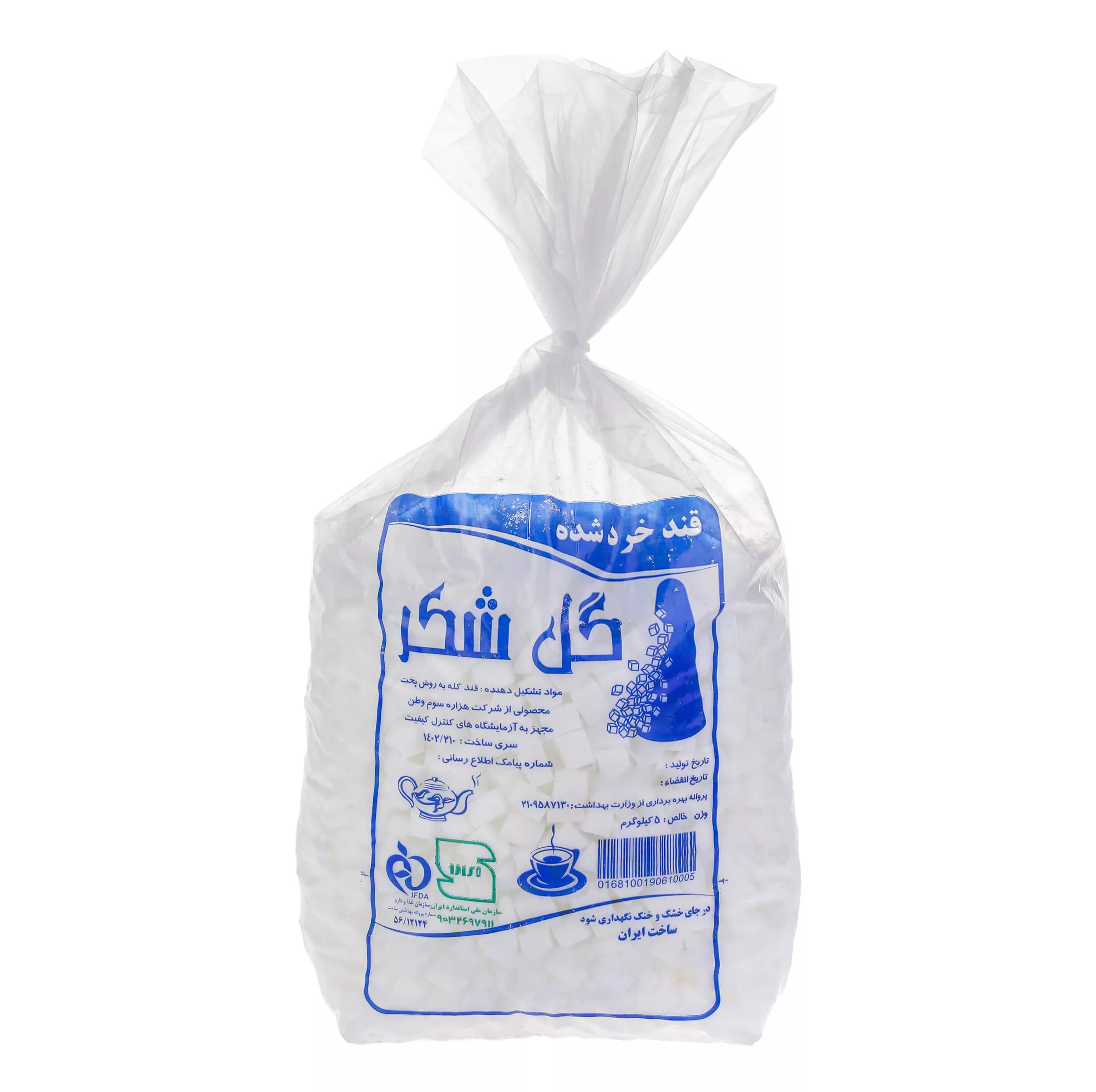 قند شکسته سفید گل شکر – 5 کیلوگرم