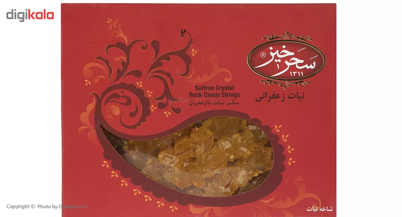 نبات شاخه زعفرانی سحرخیز – 500 گرم — تصویر ۳