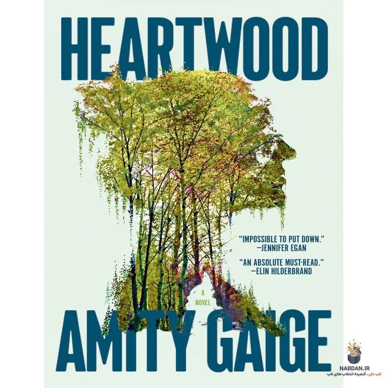 کتاب Heartwood (هارتوود) نسخه انگلیسی PDF | آمیتی گیج