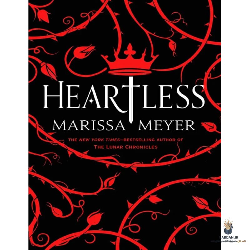 کتاب Heartless (بیقلب) نسخه انگلیسی PDF | ماریسا مایر