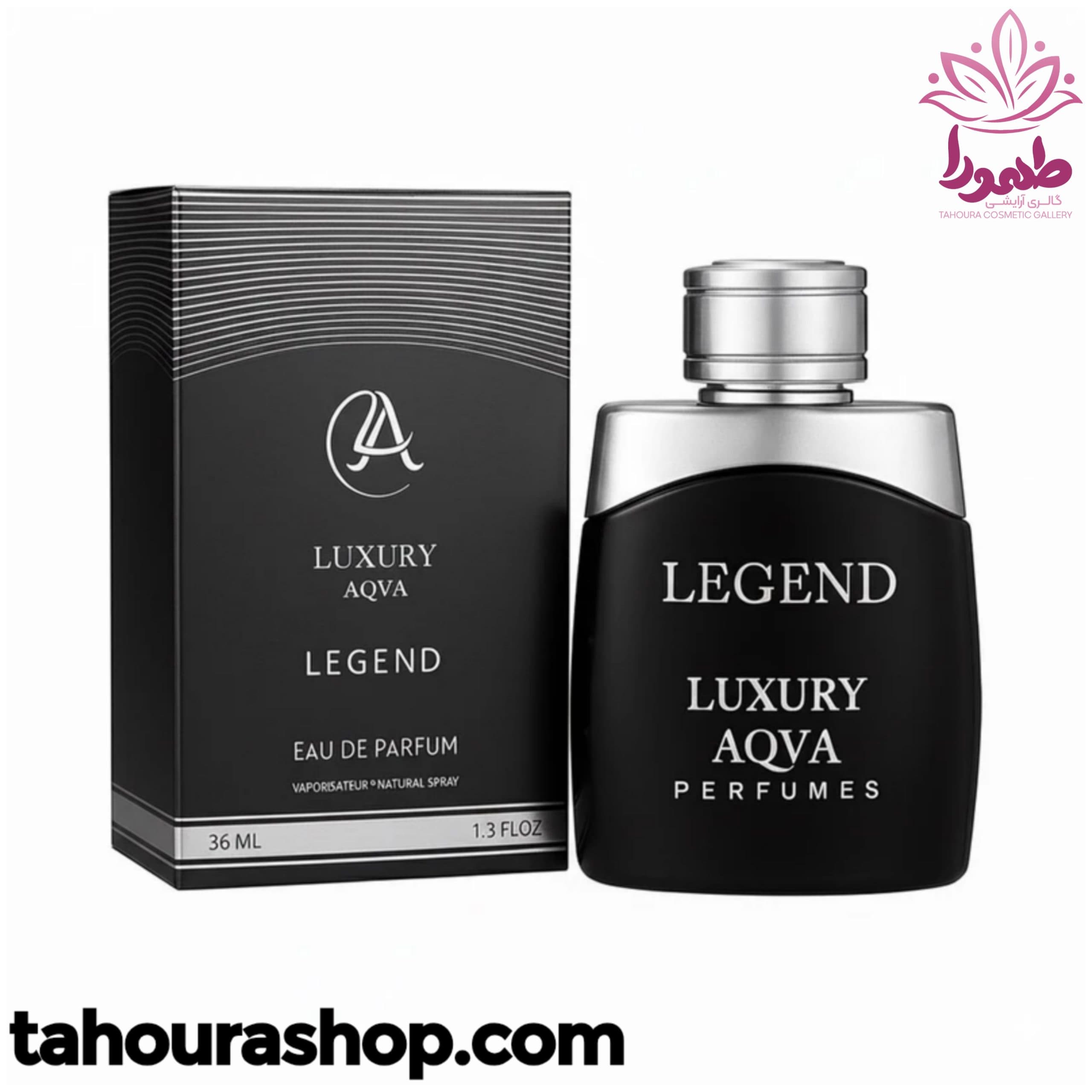 ادکلن مینیمال مردانه LEGEND لاکچری آکوا