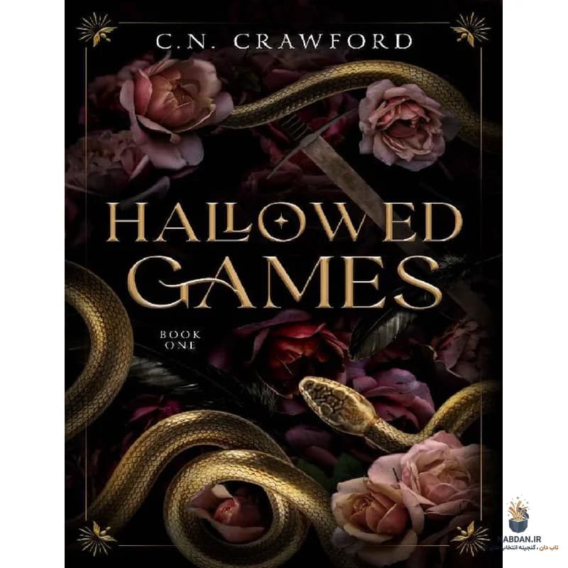 کتاب Hallowed Games (بازیهای مقدس) نسخه انگلیسی PDF | سی ان کرافورد