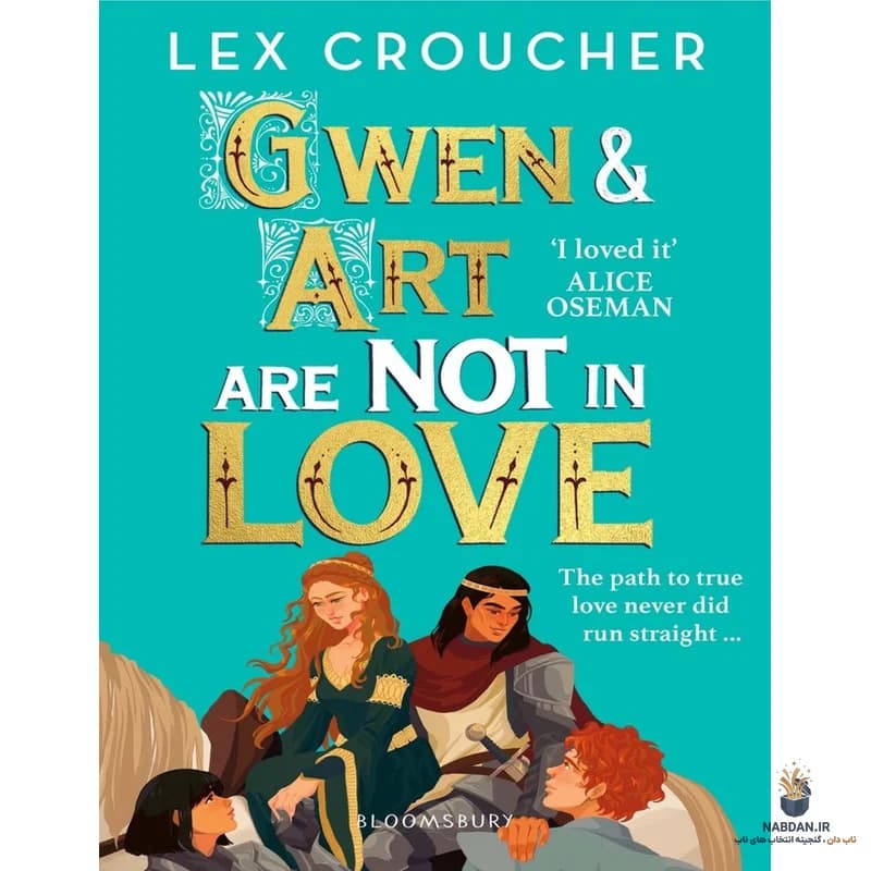 کتاب Gwen and Art Are Not in Love (گوئن و آرت عاشق نیستند) نسخه انگلیسی PDF | لکس کراچر