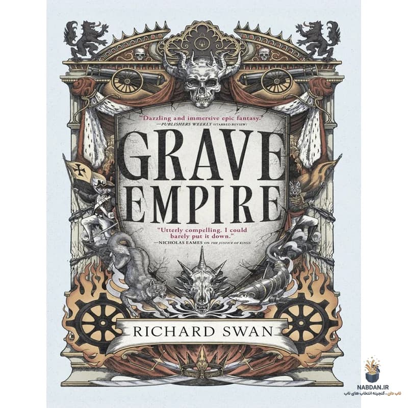 کتاب Grave Empire (امپراتوری گور) نسخه انگلیسی PDF | ریچارد سوان