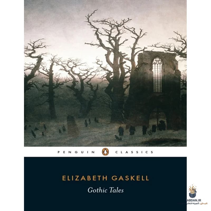 کتاب Gothic Tales (قصههای گوتیک) نسخه انگلیسی PDF | الیزابت گاسکل — تصویر ۲