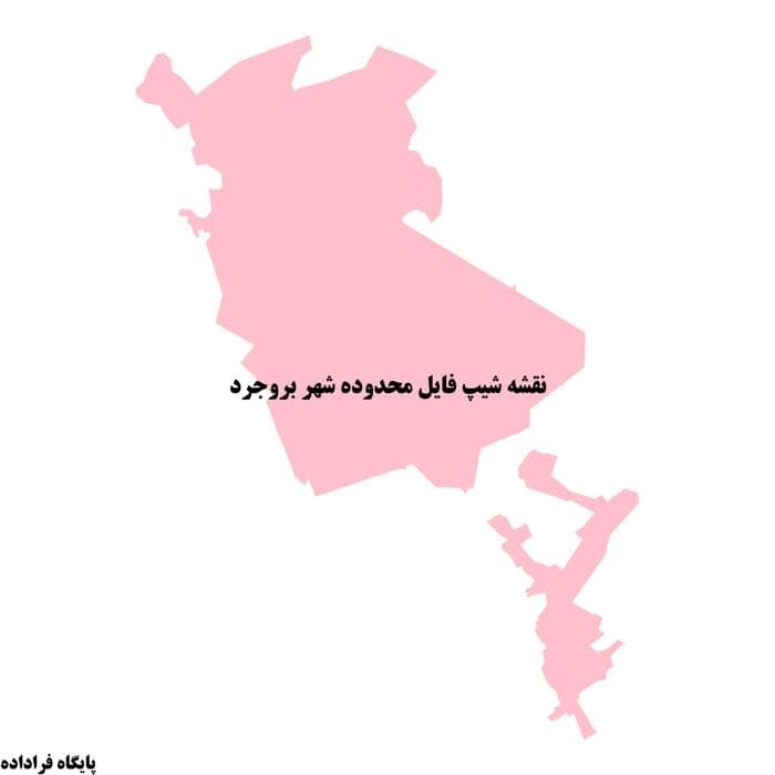 دانلود نقشه شیپ فایل محدوده شهر بروجرد | مرز قانونی شهر + فایل GIS و KML