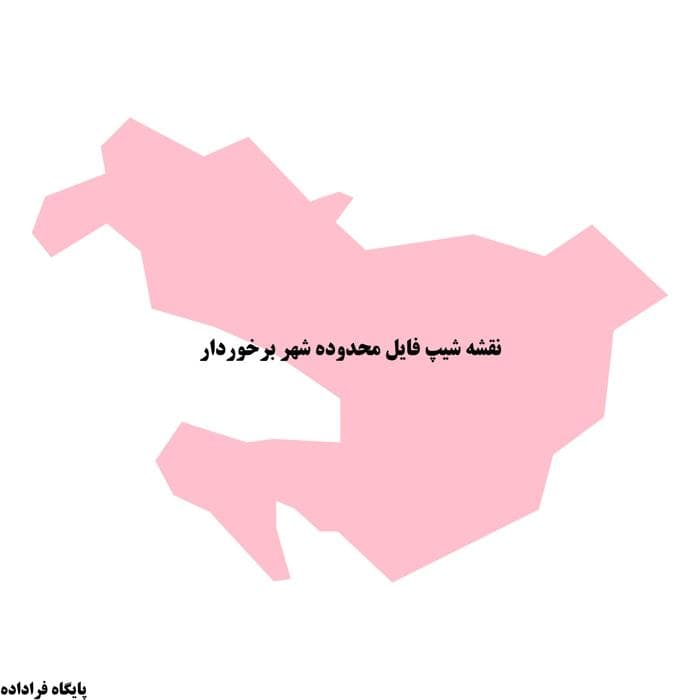 دانلود نقشه شیپ فایل محدوده شهر برخوردار — تصویر ۲