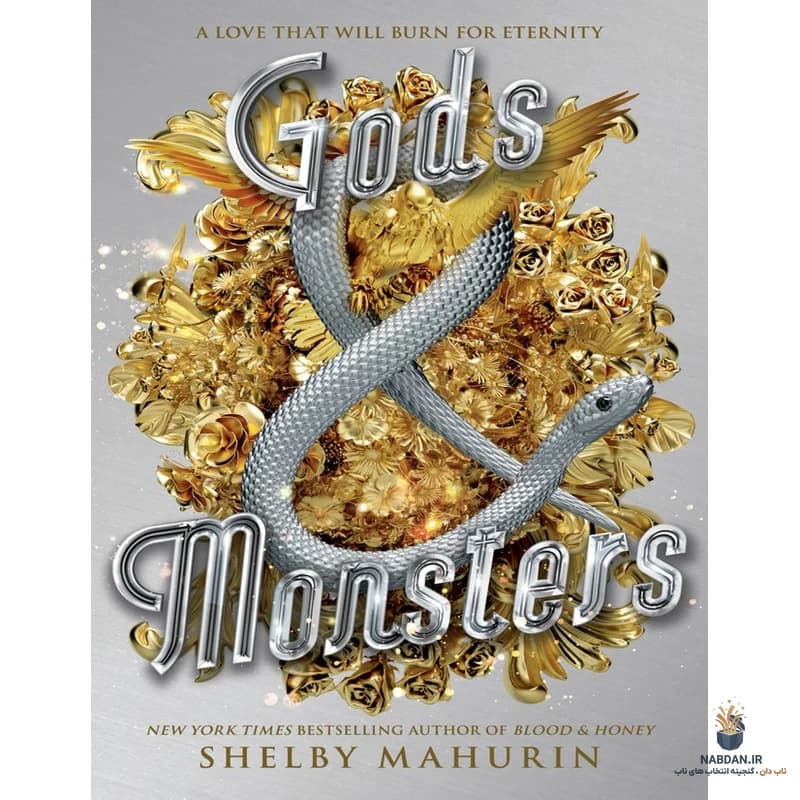 کتاب Gods & Monsters (خدایان و هیولاها) نسخه انگلیسی PDF | شلبی ماهورین