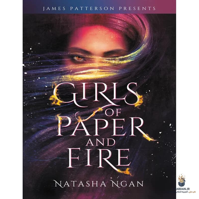 کتاب Girls of Paper and Fire (دختران کاغذ و آتش) نسخه انگلیسی PDF | ناتاشا نگان