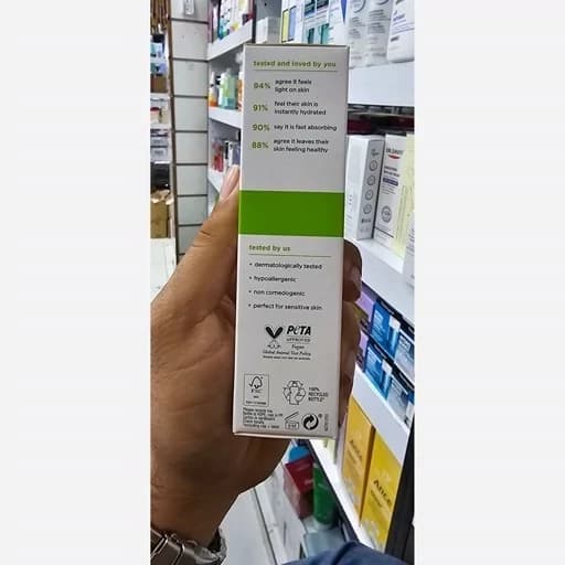 کرم آبرسان و مرطوب کننده پوست لایت اورجینال — تصویر ۵