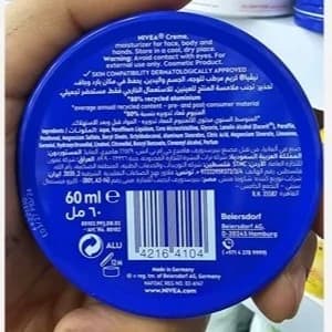 کرم نیوا فلزی مرطوب کننده و آبرسان بسیار قوی 60 میل — تصویر ۴