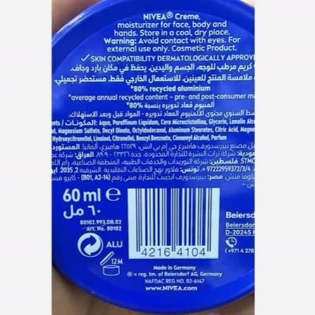 کرم نیوا فلزی مرطوب کننده و آبرسان بسیار قوی 60 میل — تصویر ۲