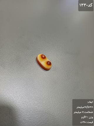 عقیق باباغوری کد 1330 — تصویر ۳