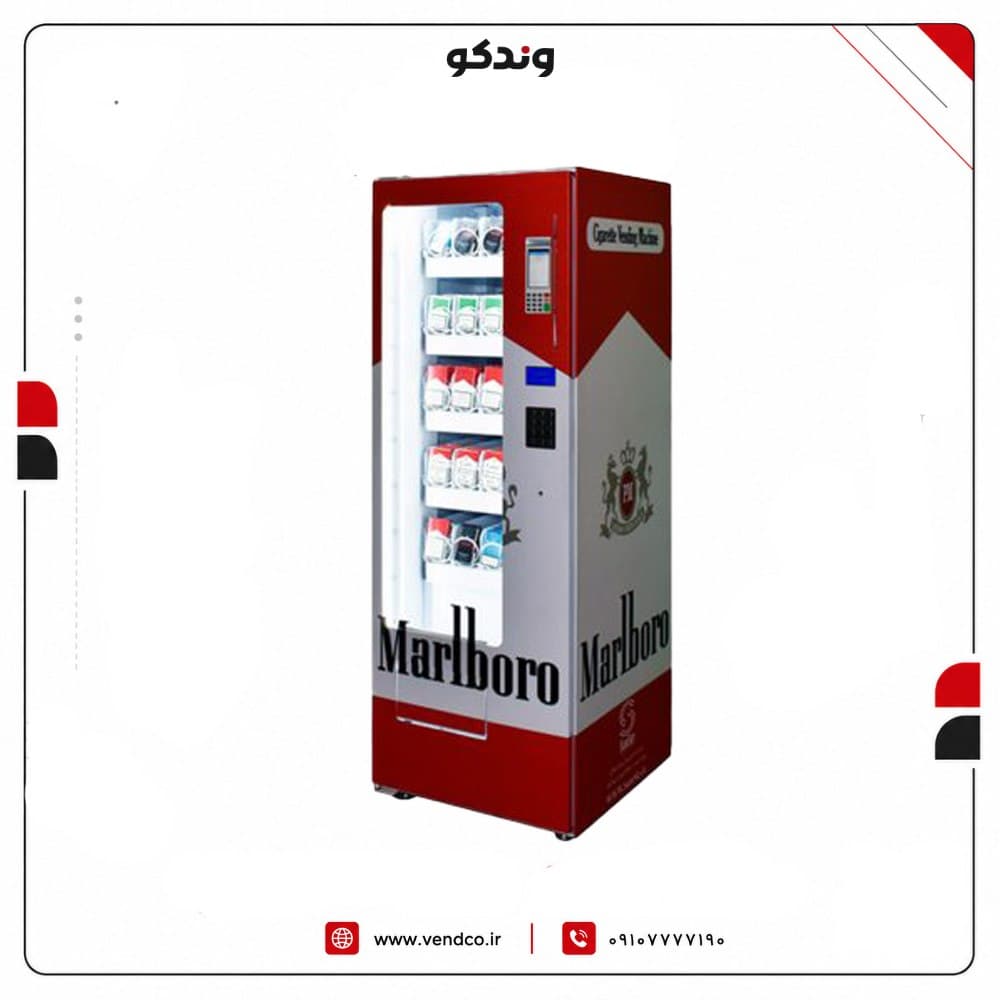 مدل samsky وندینگ ماشین سیگار