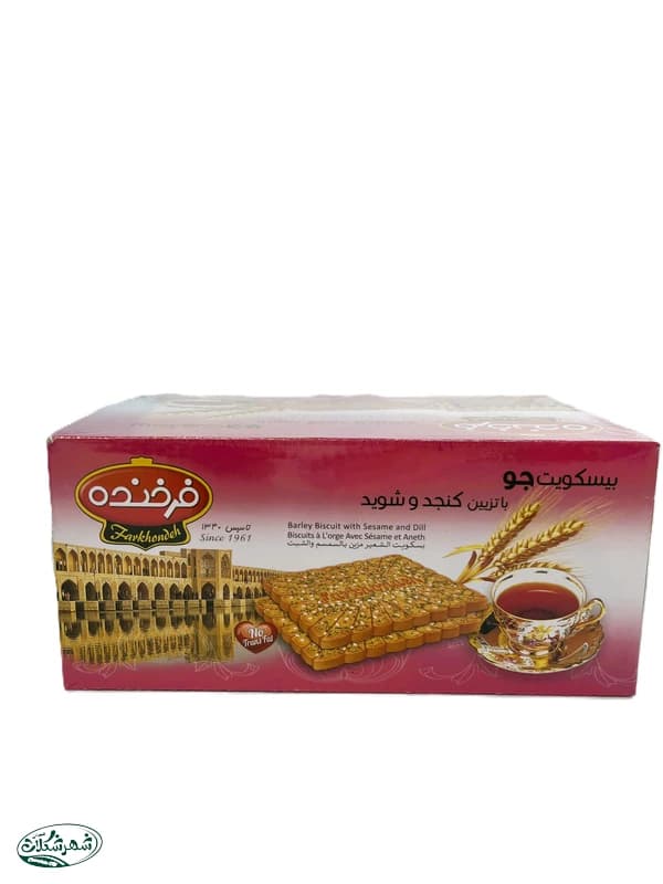بیسکویت ارد جو فرخنده 850گ — تصویر ۲