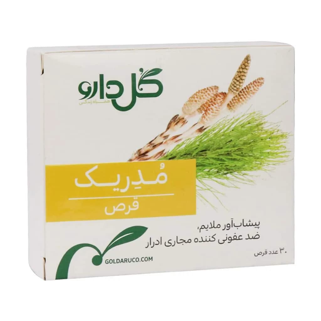 قرص مدریک گل دارو — تصویر ۱۱