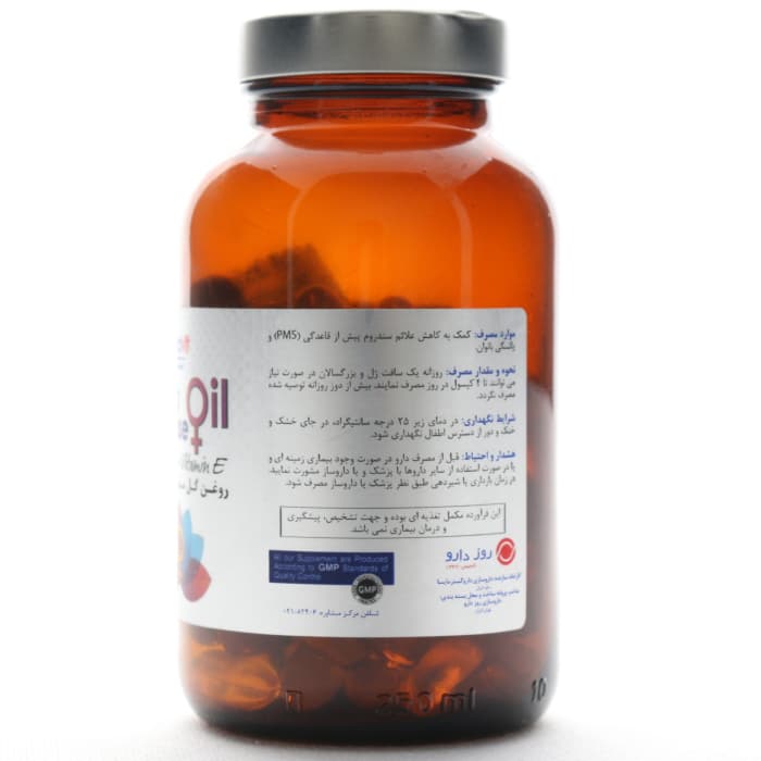 سافت ژل روغن گل مغربی پلاس ویتامین E رزاویت — تصویر ۳