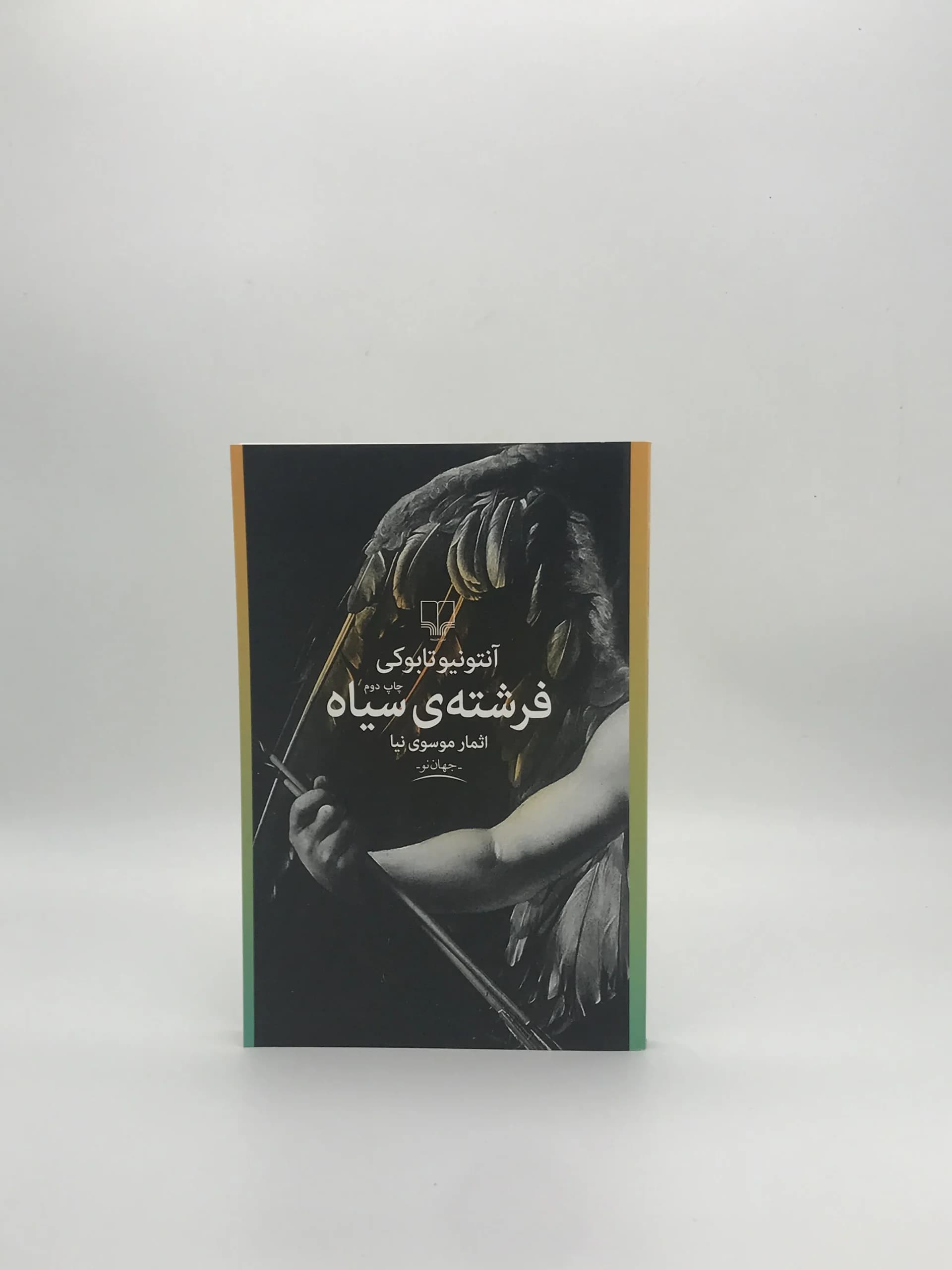 فرشته سیاه نوشته آنتونیو تابوکی از انتشارات چشمه