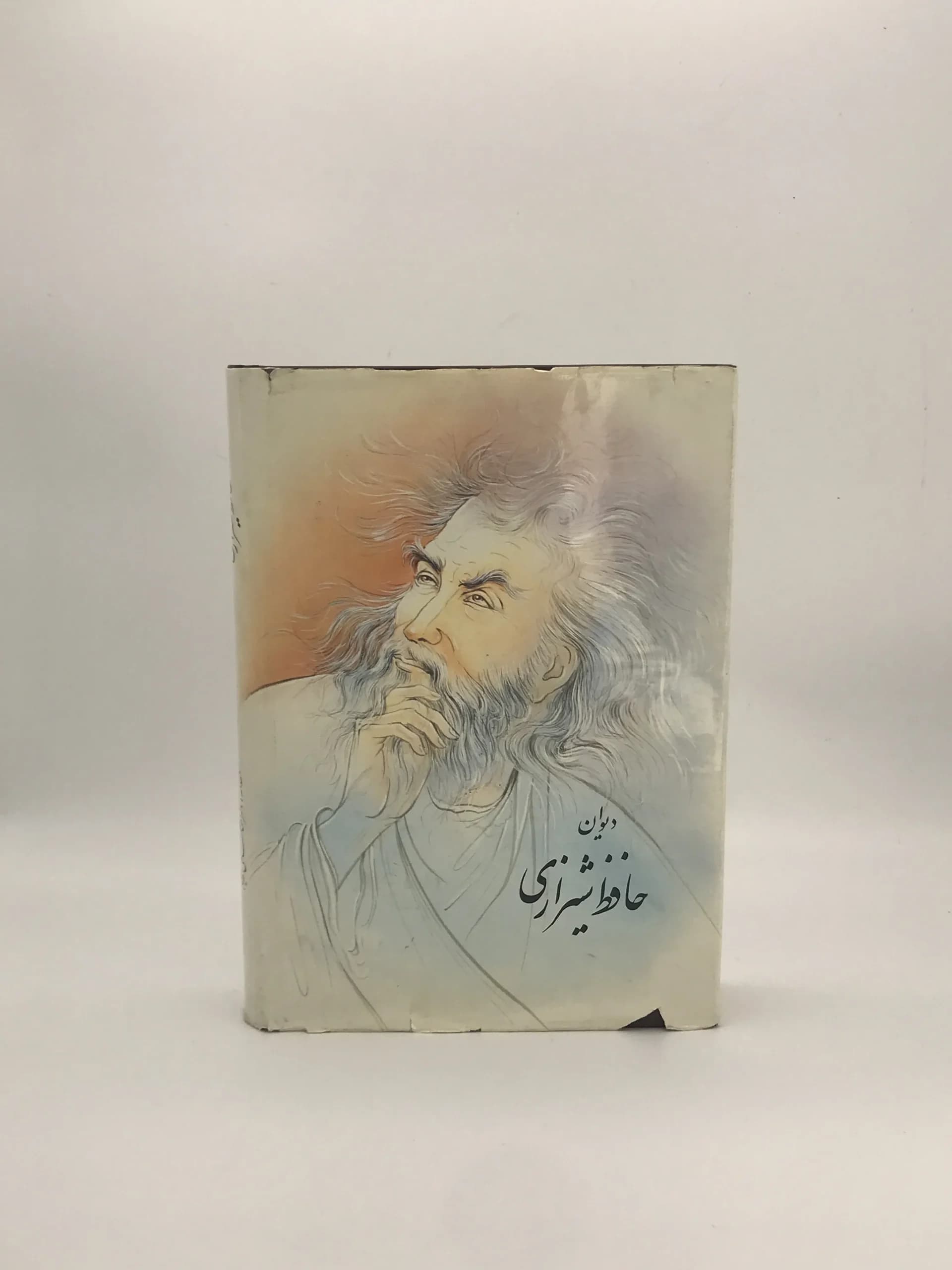 دیوان حافظ شیرازی با مقدمه احمد محمدی ملایری از انتشارات زرین — تصویر ۳