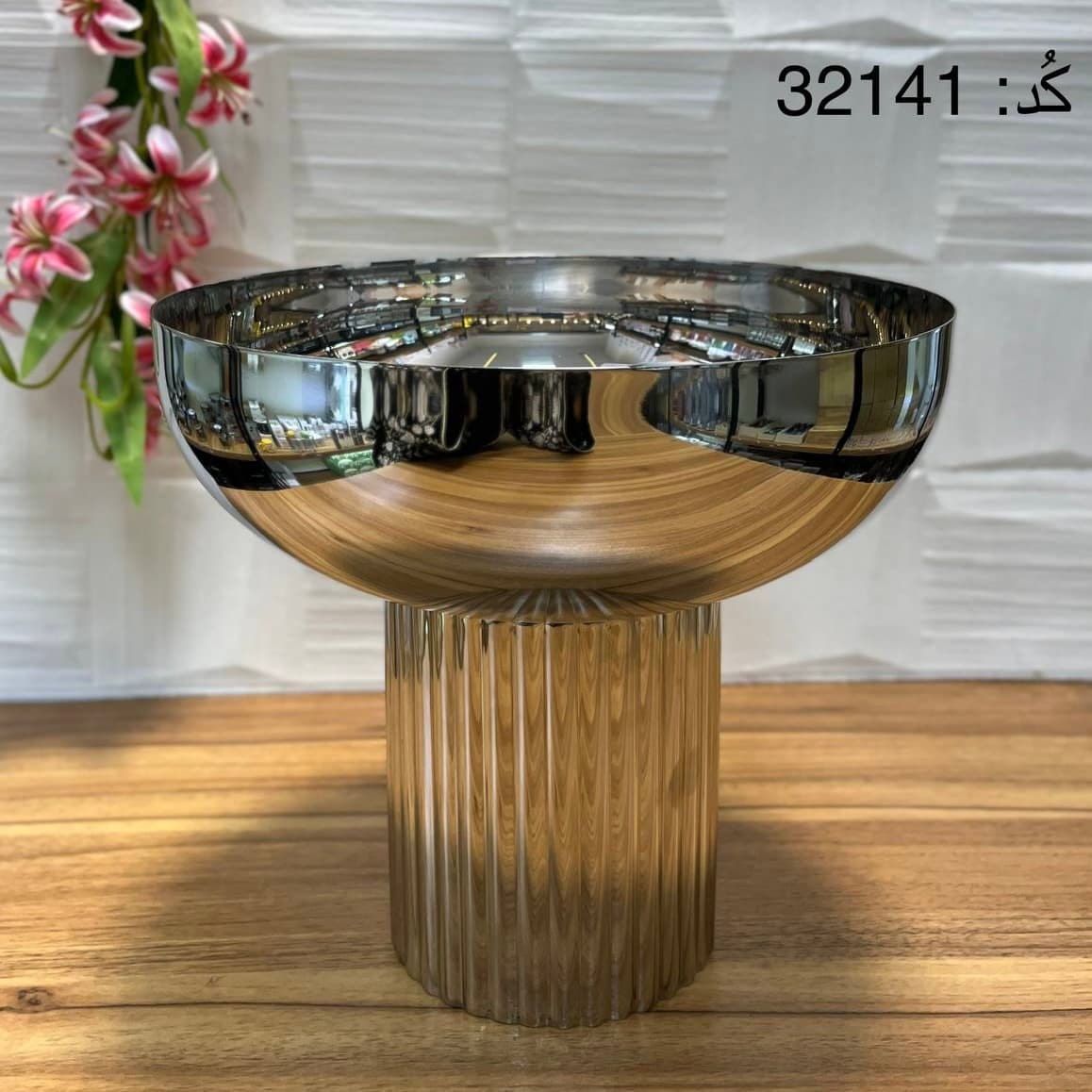 میوه خوری و آجیل خوری پایهدار استیل گود سایز متوسط (کد محصول 32141)