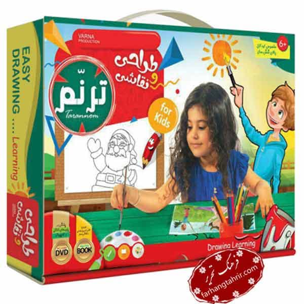 پک کامل آموزش نقاشی ترنم