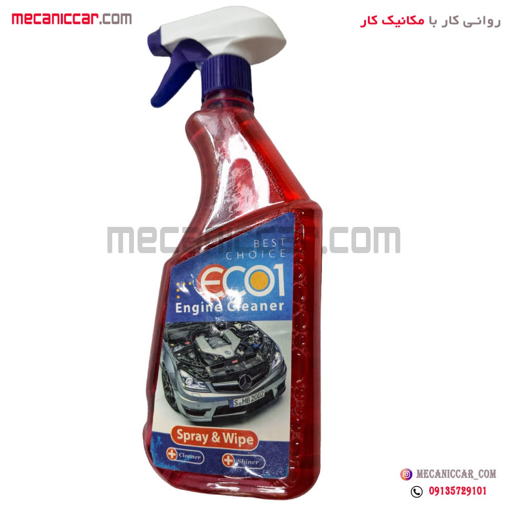 اسپری تمیز کننده موتور قرمز خودروها اکووان — تصویر ۲