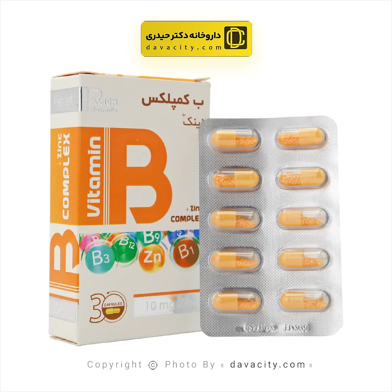 کپسول ب کمپلکس زینک بهستان 30 عددی — تصویر ۵