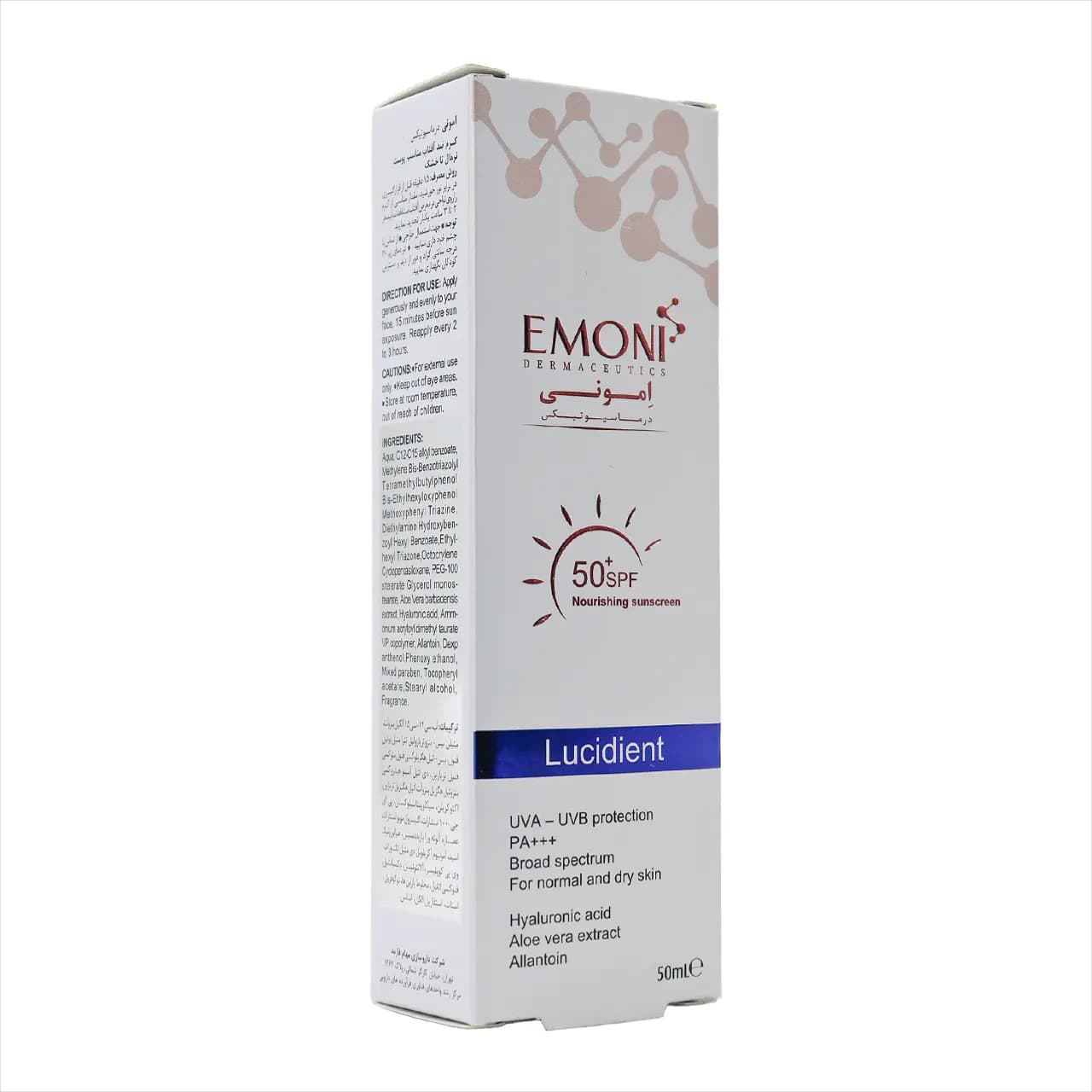 کرم ضد آفتاب لوسیدینت بی رنگ مناسب پوست نرمال و خشک امونی spf50+