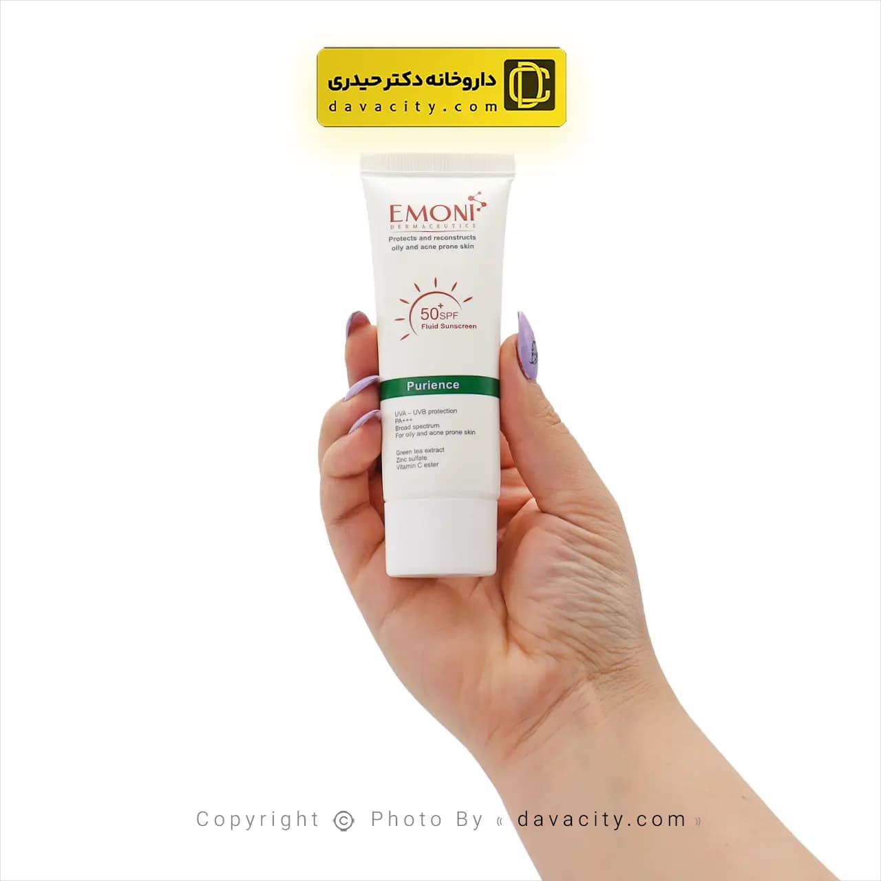 فلوئید ضد آفتاب پیورینس بی رنگ پوست چرب و مستعد آکنه امونی spf50+ — تصویر ۲