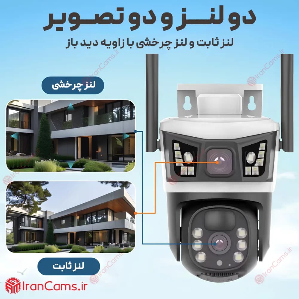 دوربین سیم کارتی خورشیدی 6 مگاپیکسل 2 لنز V380 PRO مدل VSC99-4G — تصویر ۴