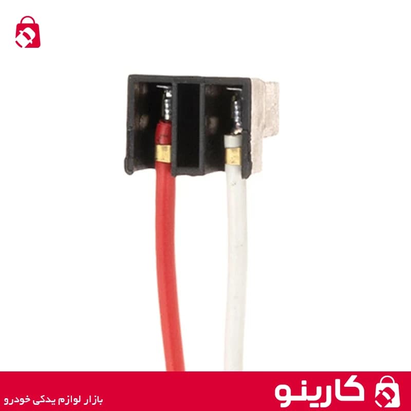 سوکت 2 فیش لامپ H7 پرشیایی مناسب پژو پارس 206 و 207 و سورن و دنا — تصویر ۴