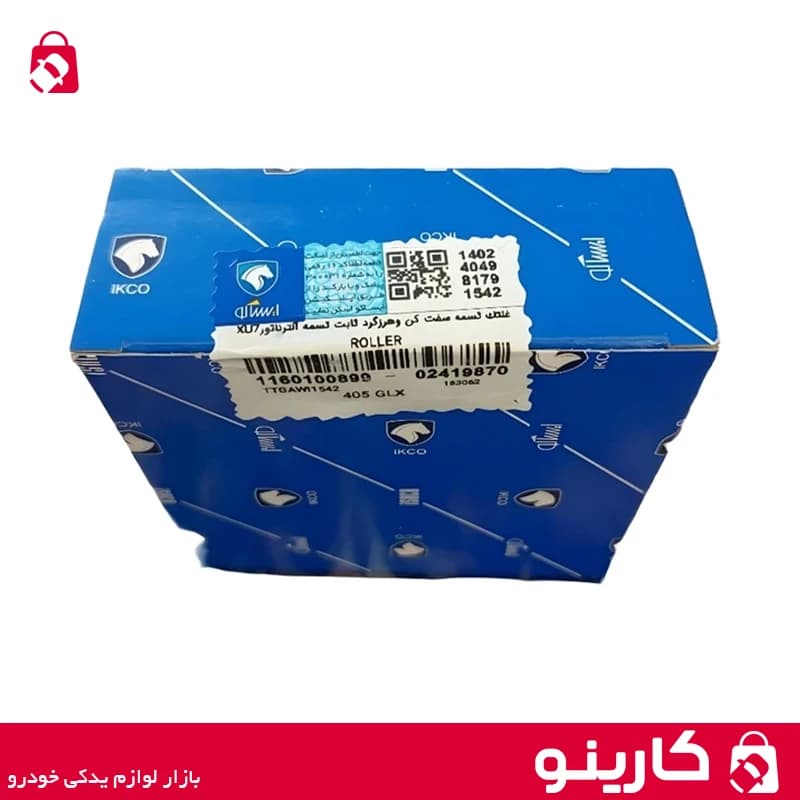 غلتک تسمه سفت کن دینام و هرزگرد ثابت تسمه آلترناتور XU7 پژو 405 ایساکو 1160100899 — تصویر ۳