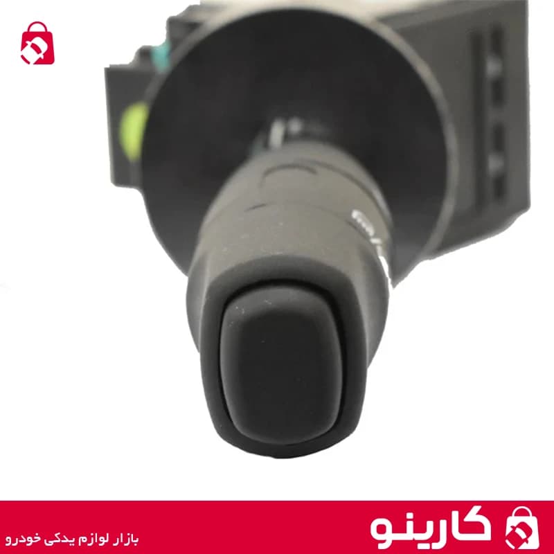 دسته راهنما پژو پارس کروز راهنمای چراغ بدون بوق — تصویر ۷