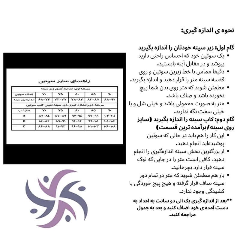 ست شورت و سوتین زنانه تی دی اف مدل اسفنجی فانتزی — تصویر ۵