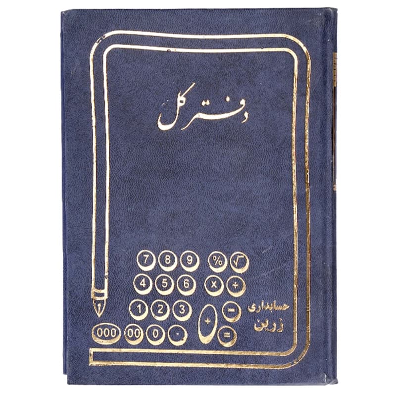دفتر 160 برگ کل — تصویر ۲