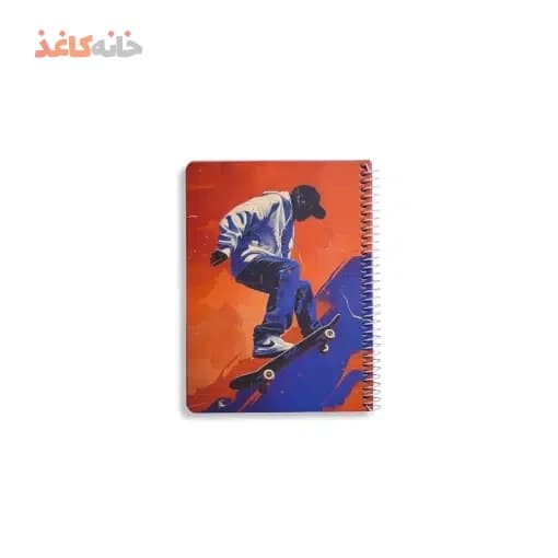 دفتر برنامه ریزی (پلنر) سویل کد 320 طرح پسر اسکیت سوار