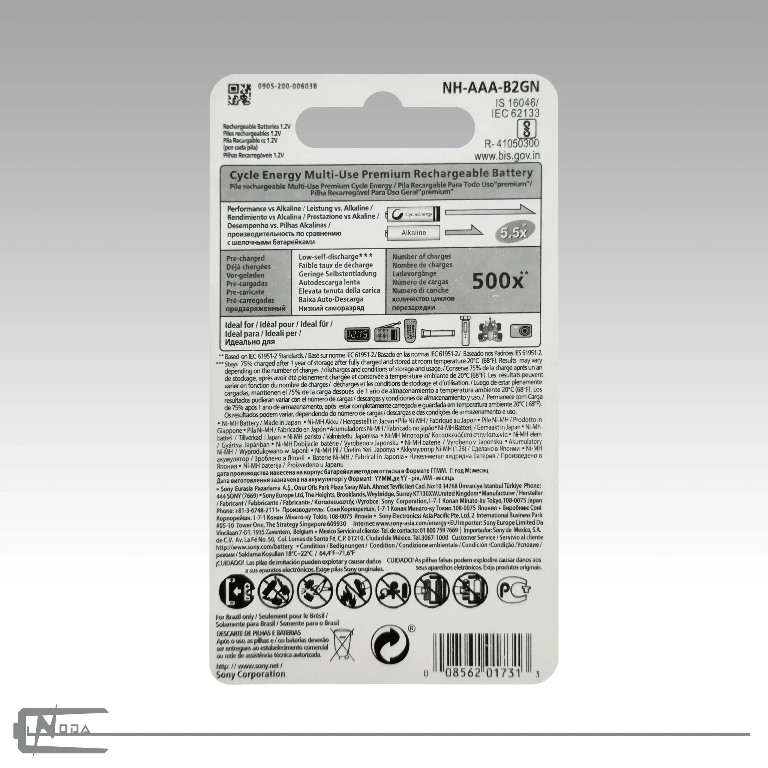 باتری نیم قلمی شارژی سونی مدل NH-AA-B2GN– بسته 2 عددی — تصویر ۲