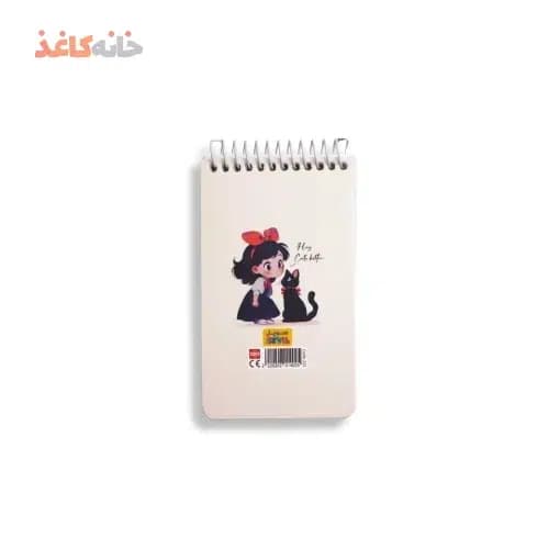 یادداشت سویل کد 222 طرح دختر و گربه — تصویر ۳