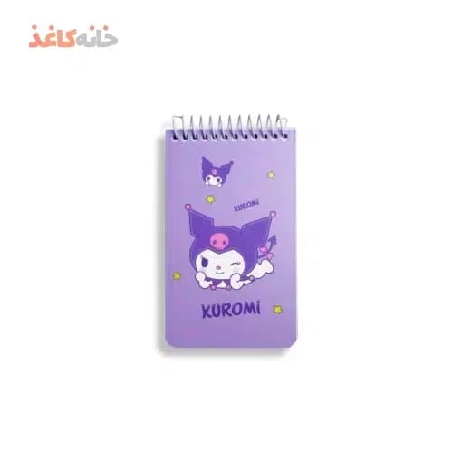 یادداشت سویل کد 222 طرح کورومی خوابیده — تصویر ۲